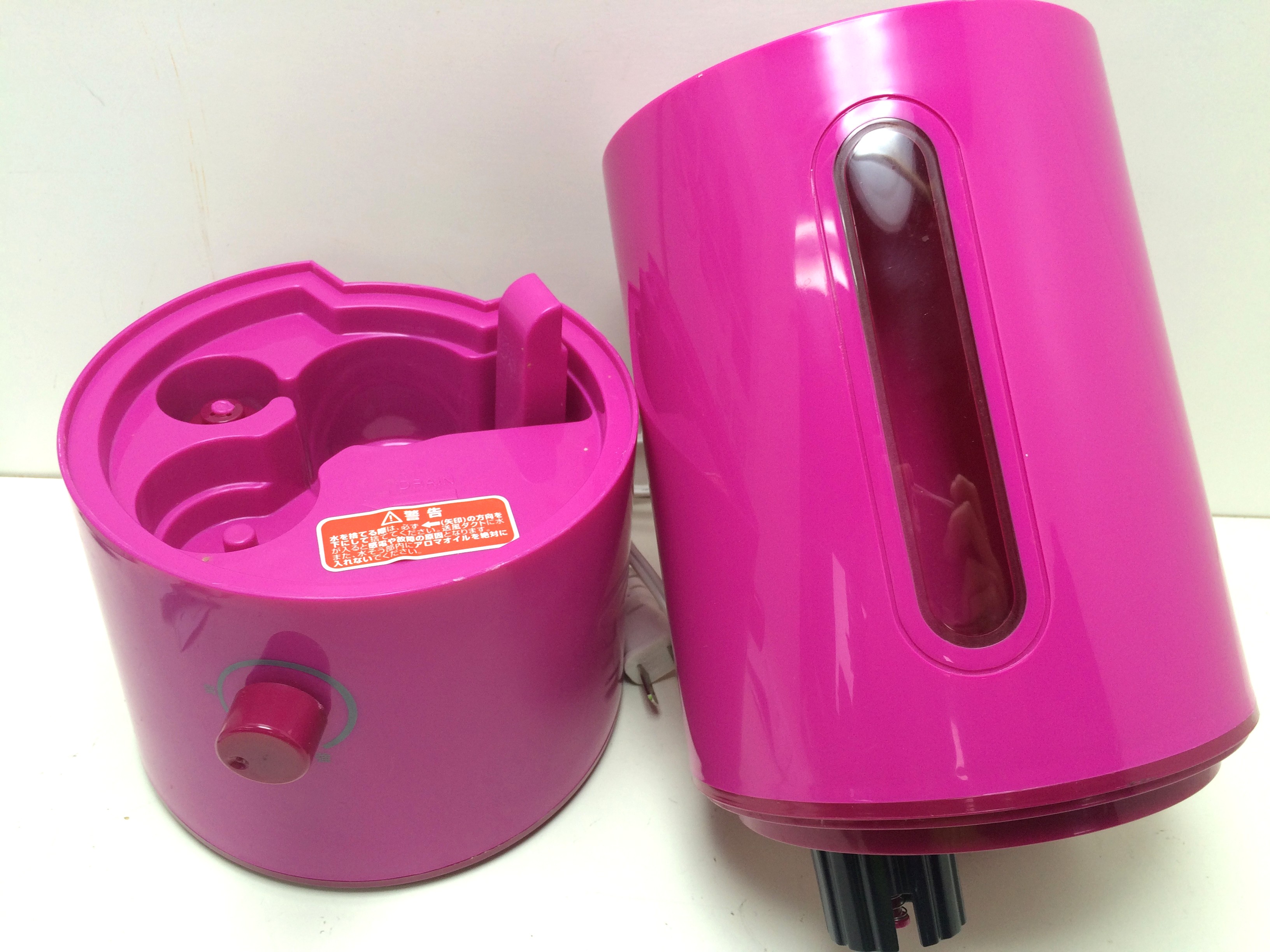 アロマ超音波式加湿器Ms.ミストBBH74三重県松阪市伊勢市津市