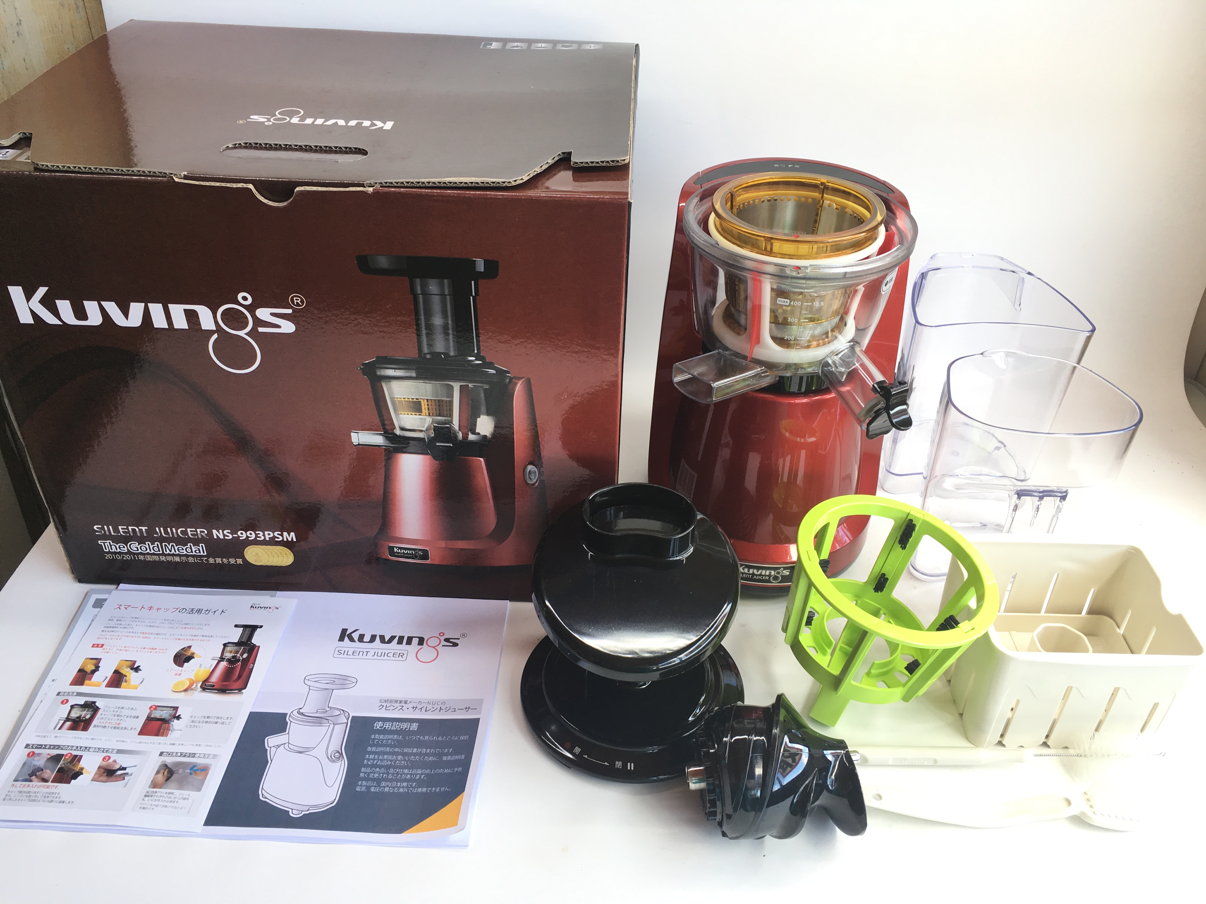 クビンスサイレントジューサー NS993PSM三重県松阪市伊勢市津市