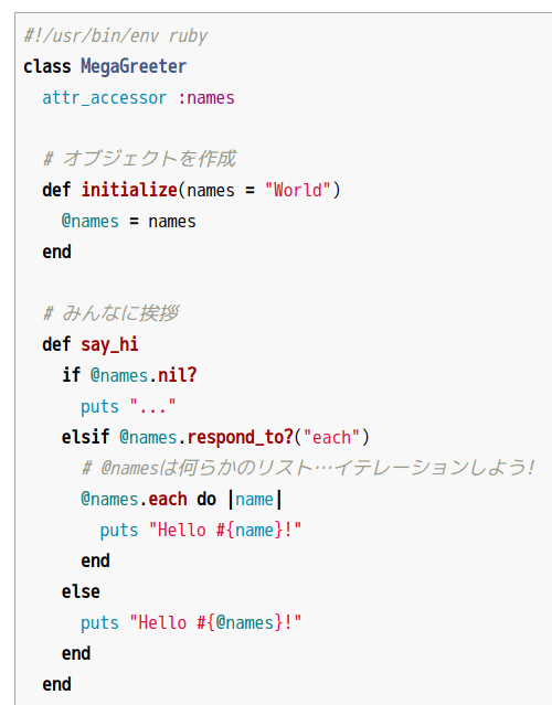 Minted Latex Telegraph