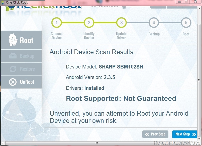SHARP 102SH Android 2.3.5はOne Click Root、SuperOneClick、Kingo Android