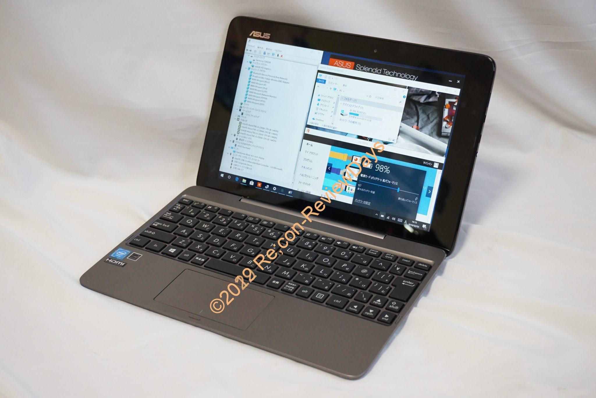 ASUS TransBook T100HAのデバイスマネージャーをチェックする ASUS TransBook