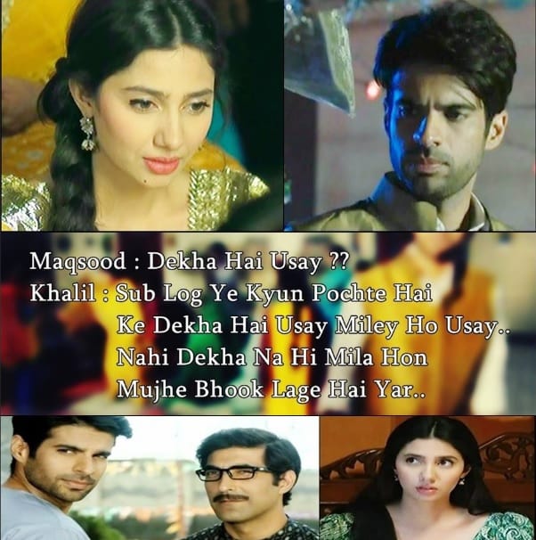 Sadqay Tumhare Episode 2 Reviewit.pk