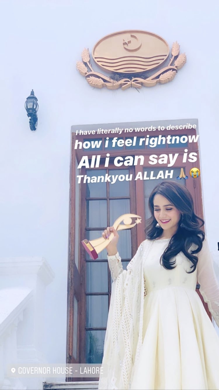 Aima Baig Receives TamghaeFakharImtiaz Award Reviewit.pk