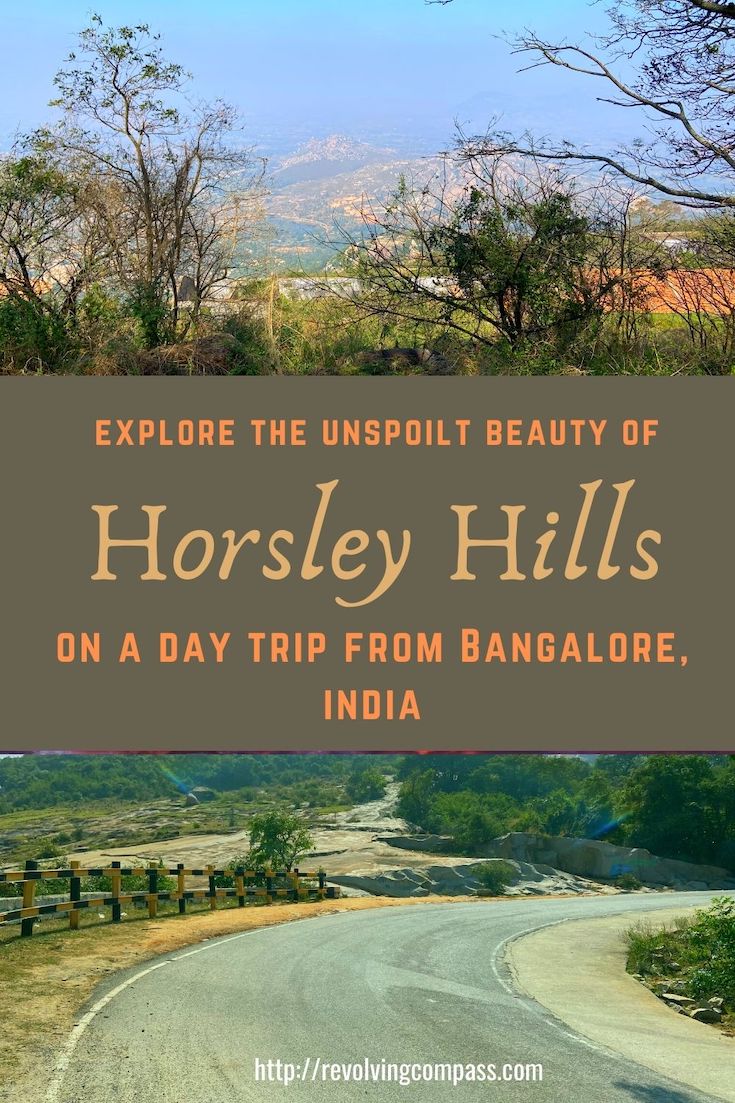 A beautiful drive to Horsley Hills from Bangalore The Revolving Compass