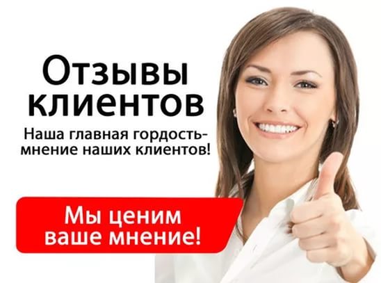 Отзывы по электромонтажу и вызову электрика на дом в СПб