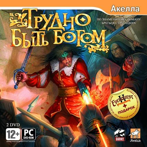 Трудно Быть Богом / Hard to be a God скачать торрент RePack от R.G