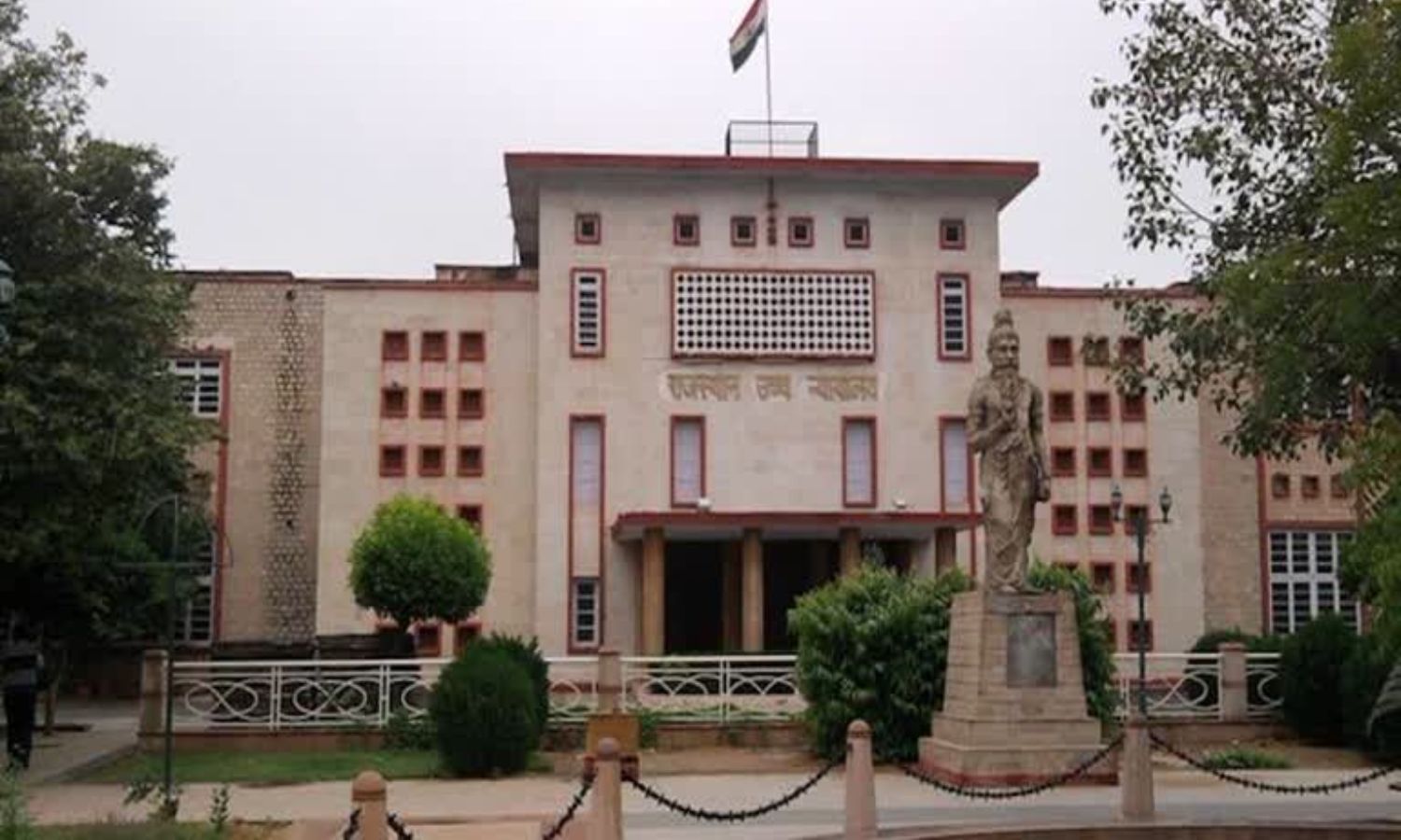 The Rajasthan High Court Bar Association Jaipur website