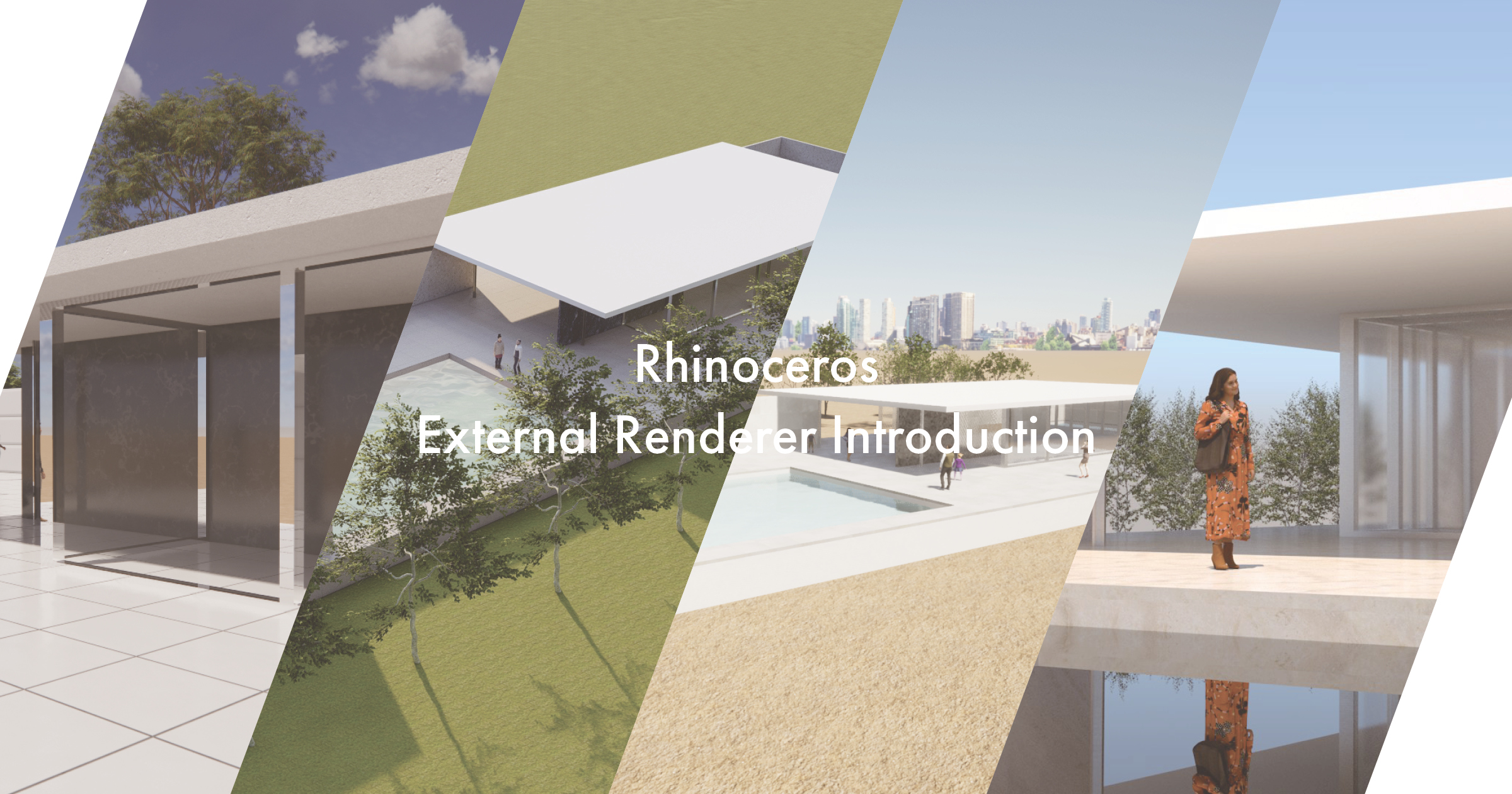 Rhinoceros外部レンダラー設定