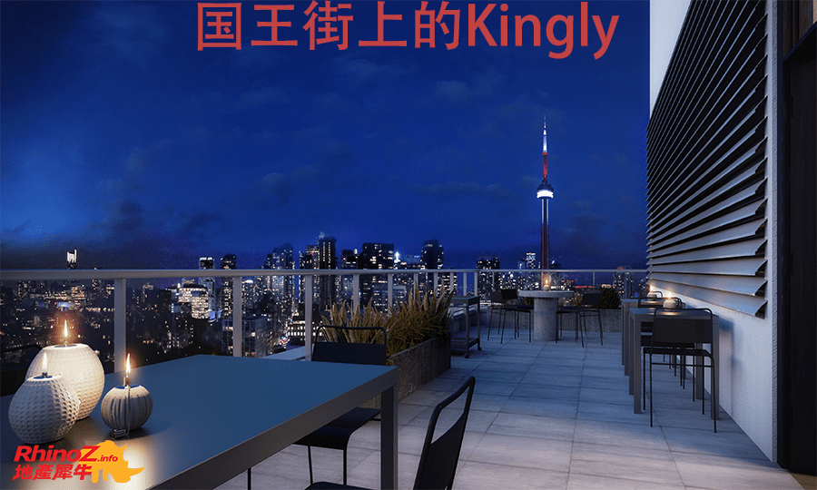 多伦多国王街上的Kingly楼花 Team Rhino 地产犀牛