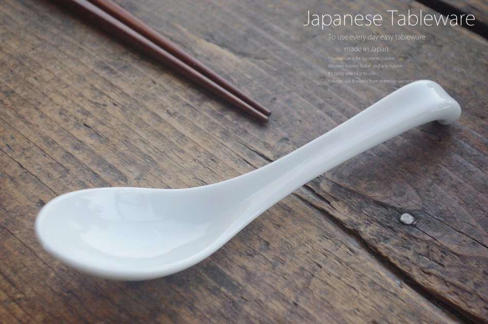 レンゲで食べると美味しいね!!スープレンゲスプーン 白い食器 陶器 白いごはん器のお店 らいすぼ～る