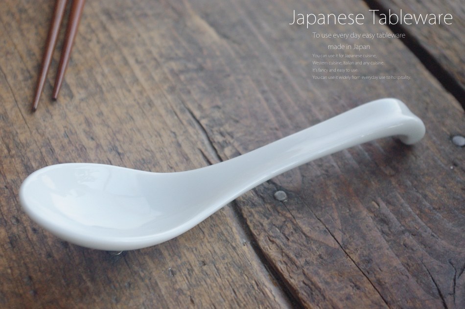 レンゲで食べると美味しいね!!スープレンゲスプーン 白い食器 陶器 白いごはん器のお店 らいすぼ～る
