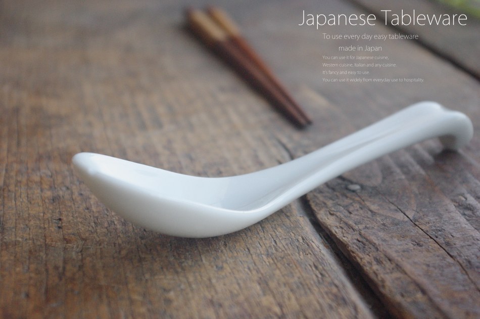 レンゲで食べると美味しいね!!スープレンゲスプーン 白い食器 陶器 白いごはん器のお店 らいすぼ～る