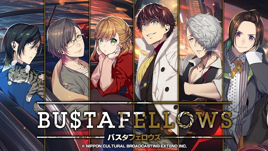 BUSTAFELLOWS launches summer 2021, Collector's Edition revealed Rice Digital