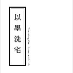 CD Cover