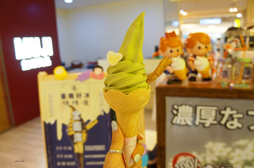 台中 綣綣屋霜淇淋 台南冰品名店廣三SOGO快閃店 小山園抹茶 澎湖仙人掌都好吃