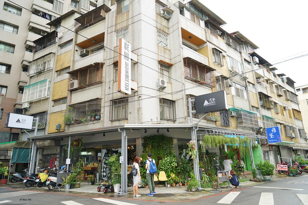 台中西區弎學植務所乾燥花環繞的平日限定下午茶還可以手作diy迷你花束 拉拉隨性隨意走走看看