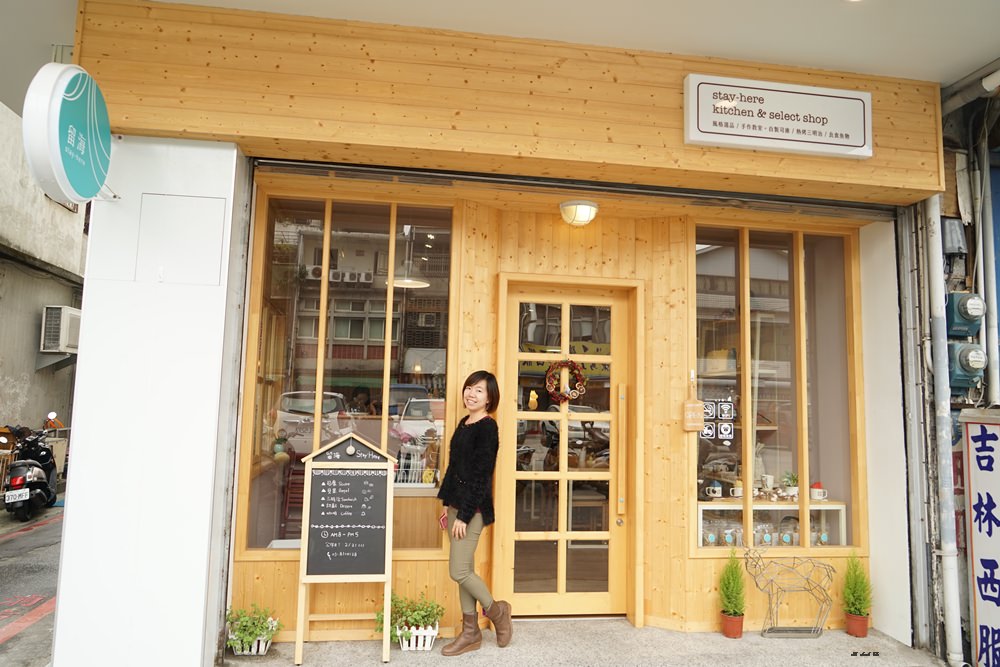 花蓮早午餐 留海stayhere 清新木質風 自製司康好吃推薦 寵物友善餐廳
