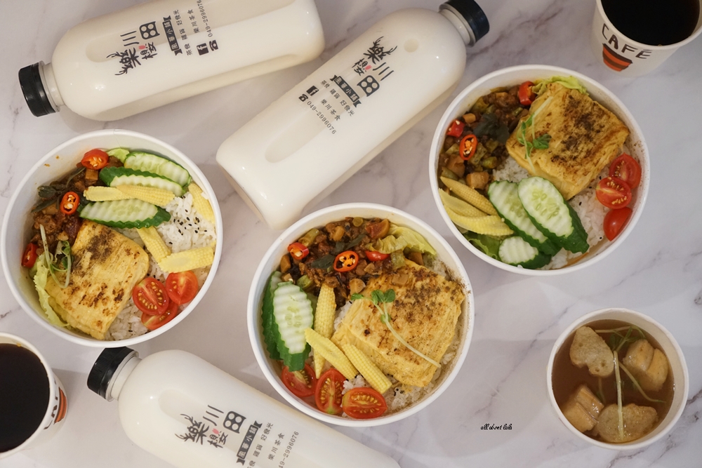 樂川茶食 埔里好吃的蔬食料理也有外帶囉! 超好喝的全食物手工杏仁茶重現江湖