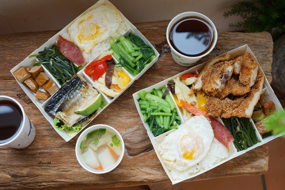 樂逗廚房 外帶盒餐再進化 日式豪華餐盒加量不加價 送湯又送紅茶(內有菜單)