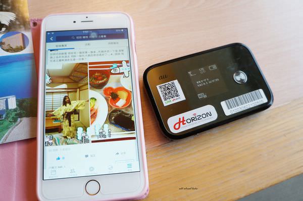 日本北海道Wifi分享器推薦 Horizon赫徠森 收訊好 上網吃到飽 多人連線也OK