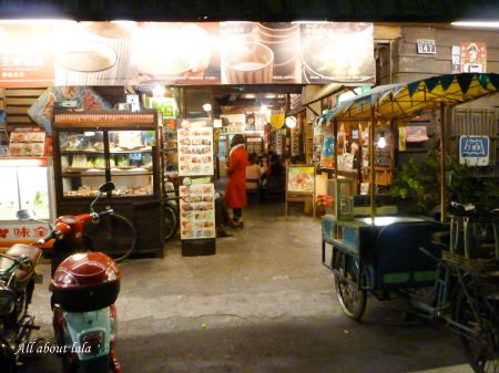彰化鹿港 超級復古風 台灣鹿港囝仔 滷味專賣