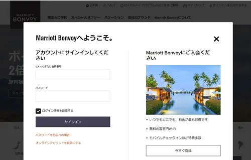 Must Know マリオット ボン ヴォイ 無料 宿泊 使い方 Ideas