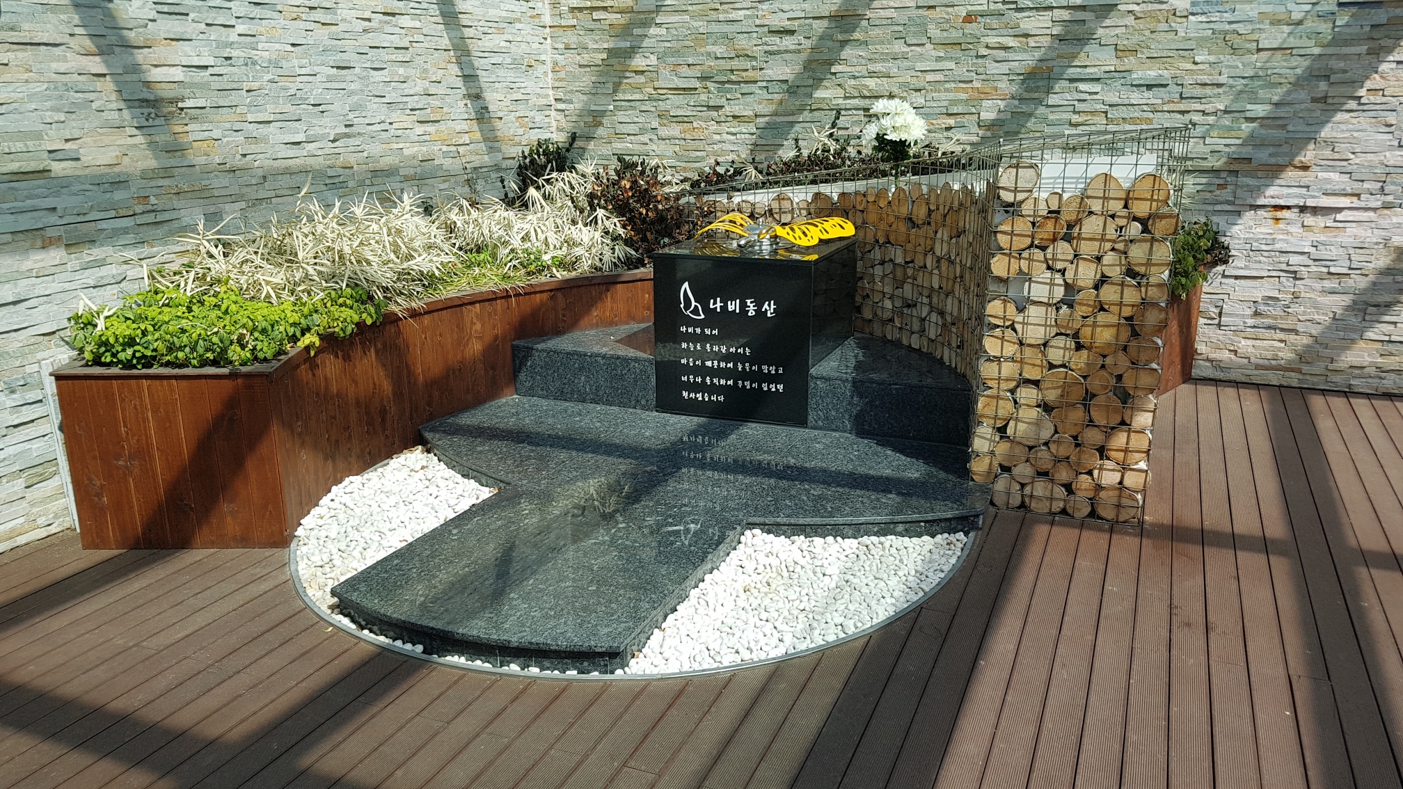 Trend Toward Cremation for Korea’s Deceased Richard Pennington