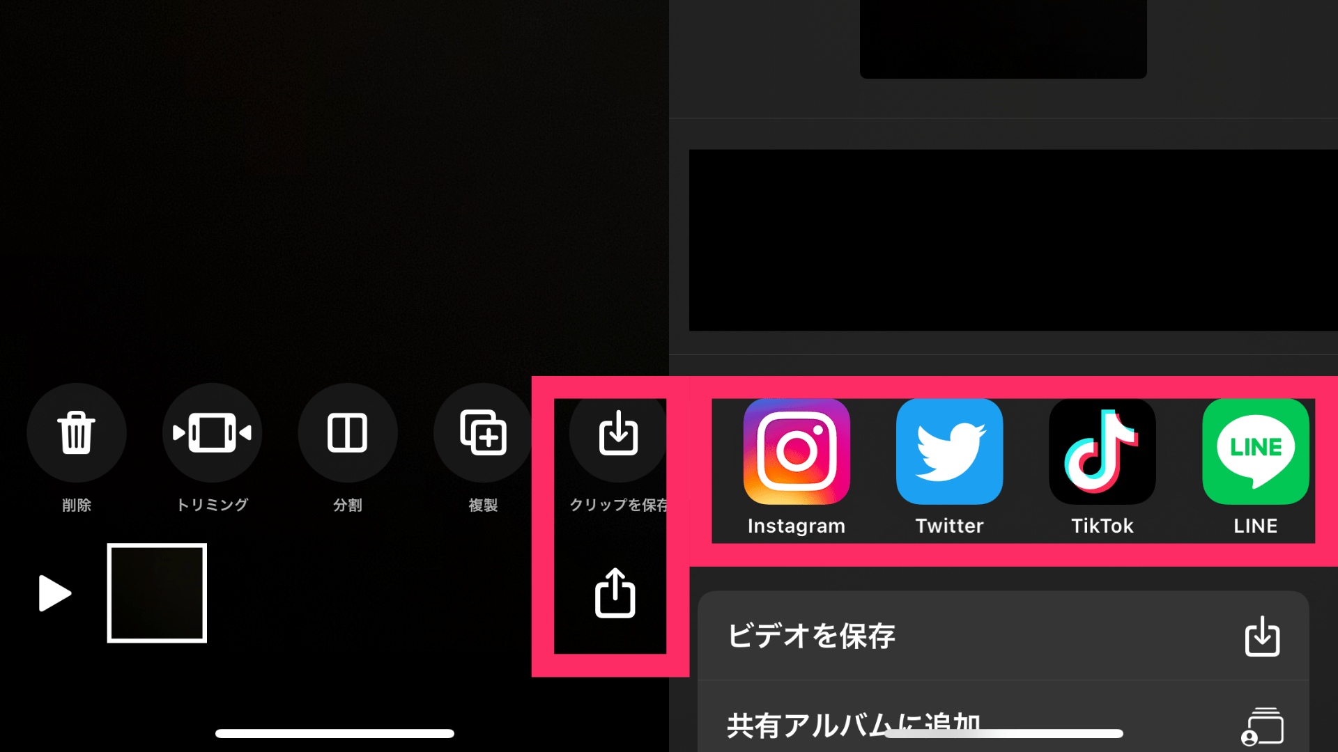 多彩な機能と使いやすさが人気のiPhone専用アプリclipsの特徴は？使い方も一挙紹介！ リチカクラウドスタジオ（RICHKA