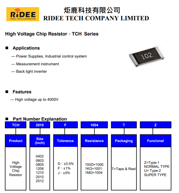 High Voltage Chip Resistor Ridee Tech Company Limited