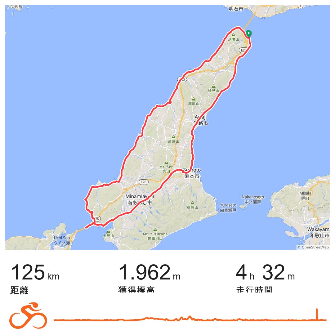 淡路島小さく一周 A bike ride in 淡路市, 近畿