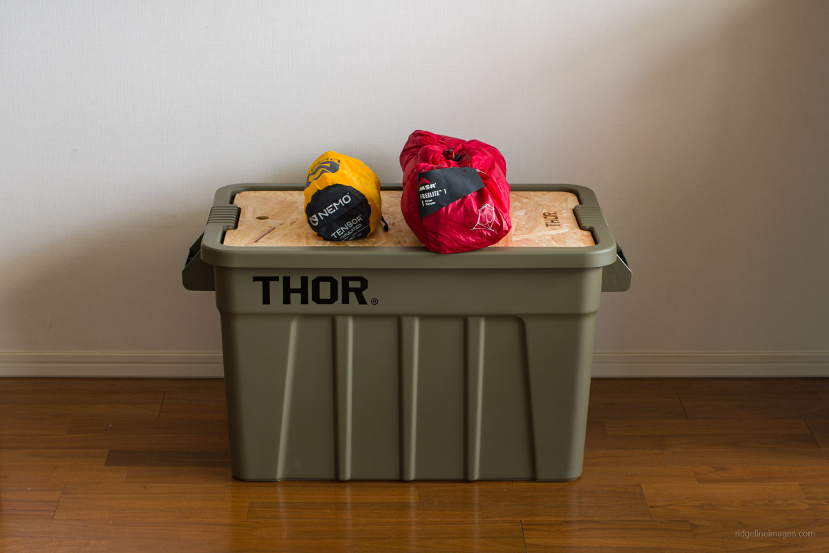 THOR 75L Storage Box