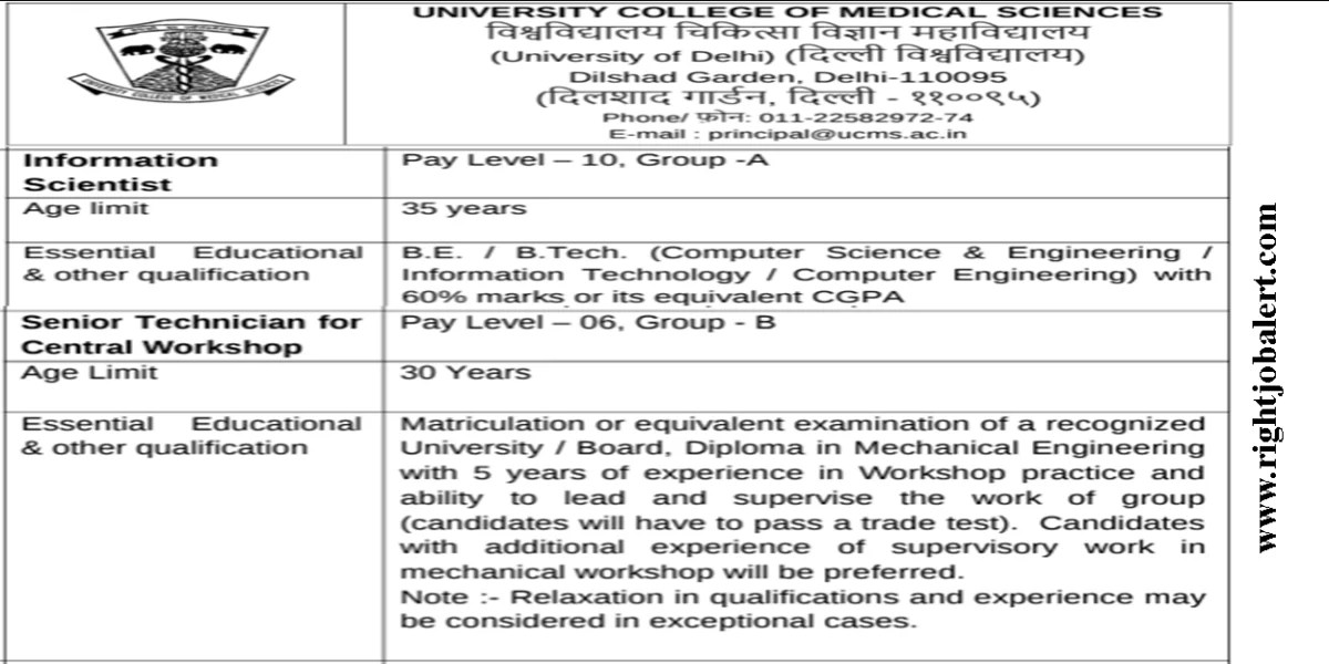 Mechanical Computer Science and Engineering Information Technology