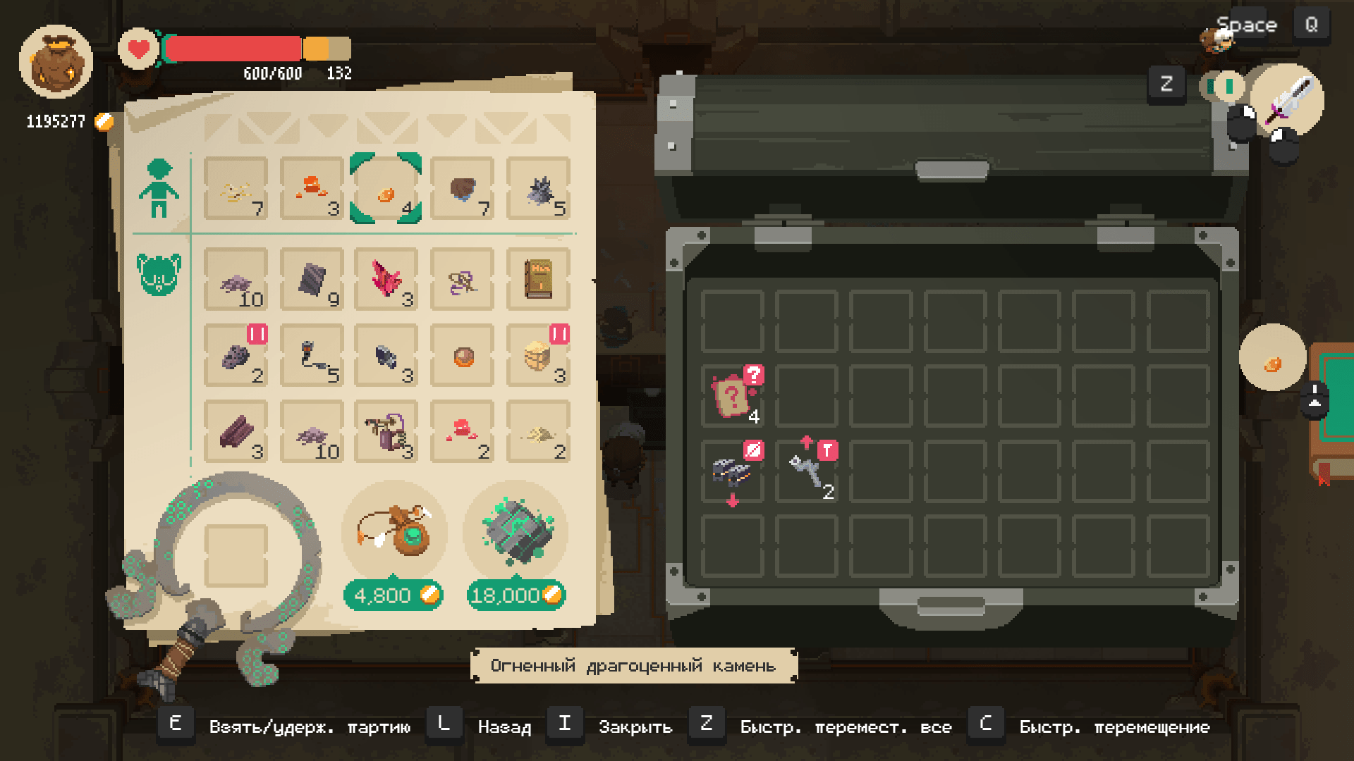 Moonlighter Гайд, советы и секреты