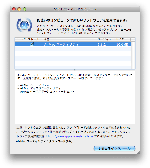 ATI Radeon HD 2600 XT ファームウェア・アップデート Wing World