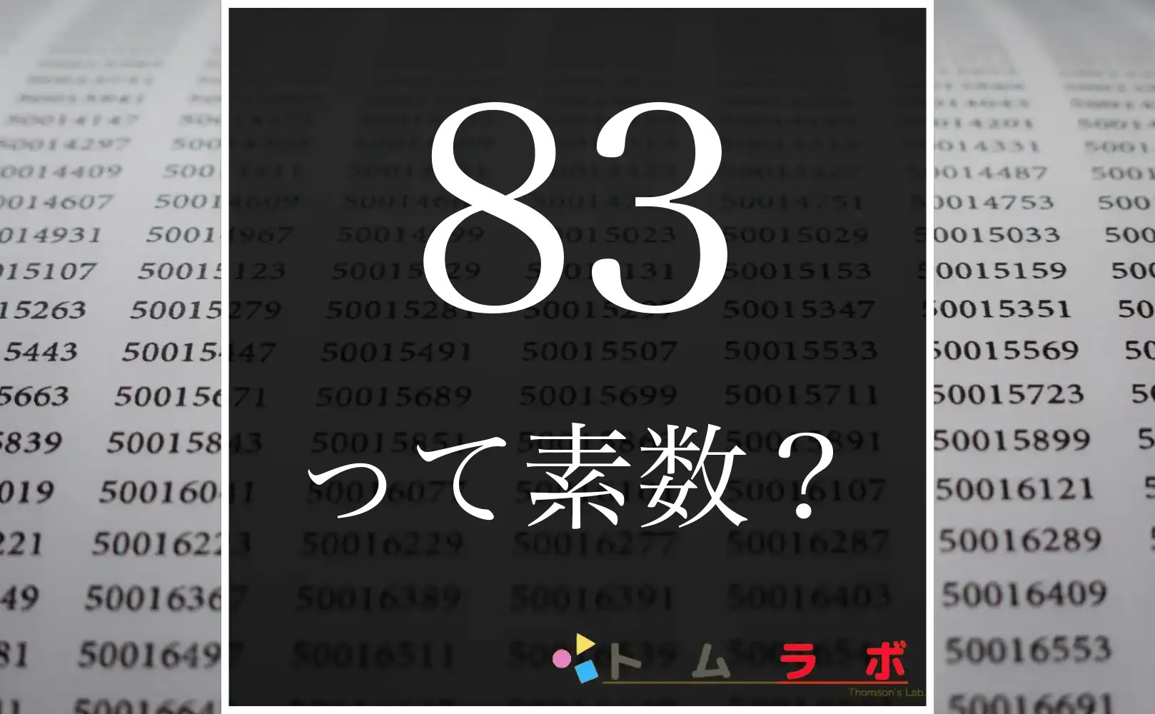 Explain whether 83 is a prime number and from the viewpoint of twin