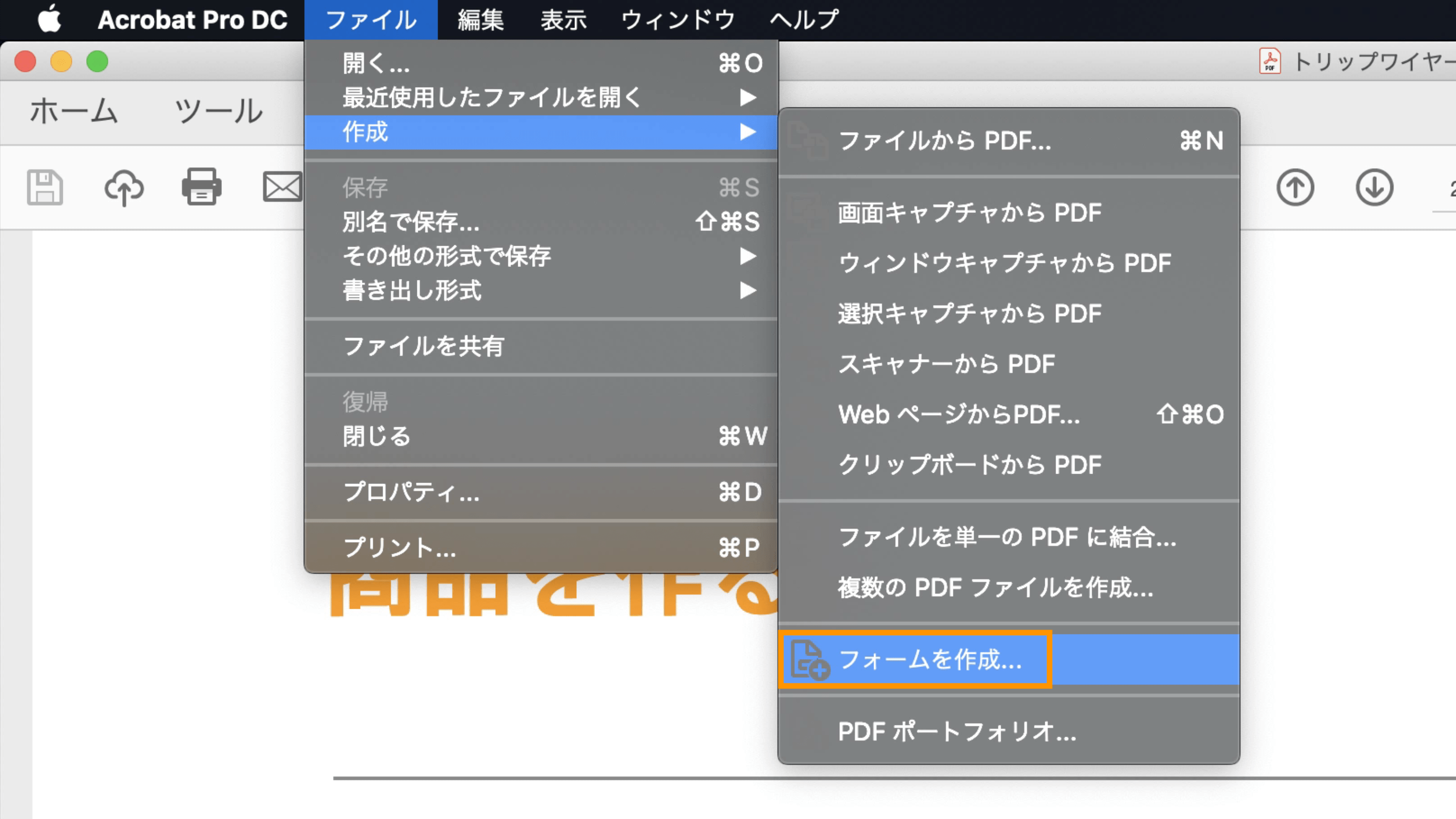 チェックリストの作り方 u2013 誰もが欲しいリードマグネット