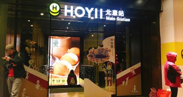 肉山丼！開丼！大口吃肉、大口吃飯好滿足 地表上最強的燒肉丼