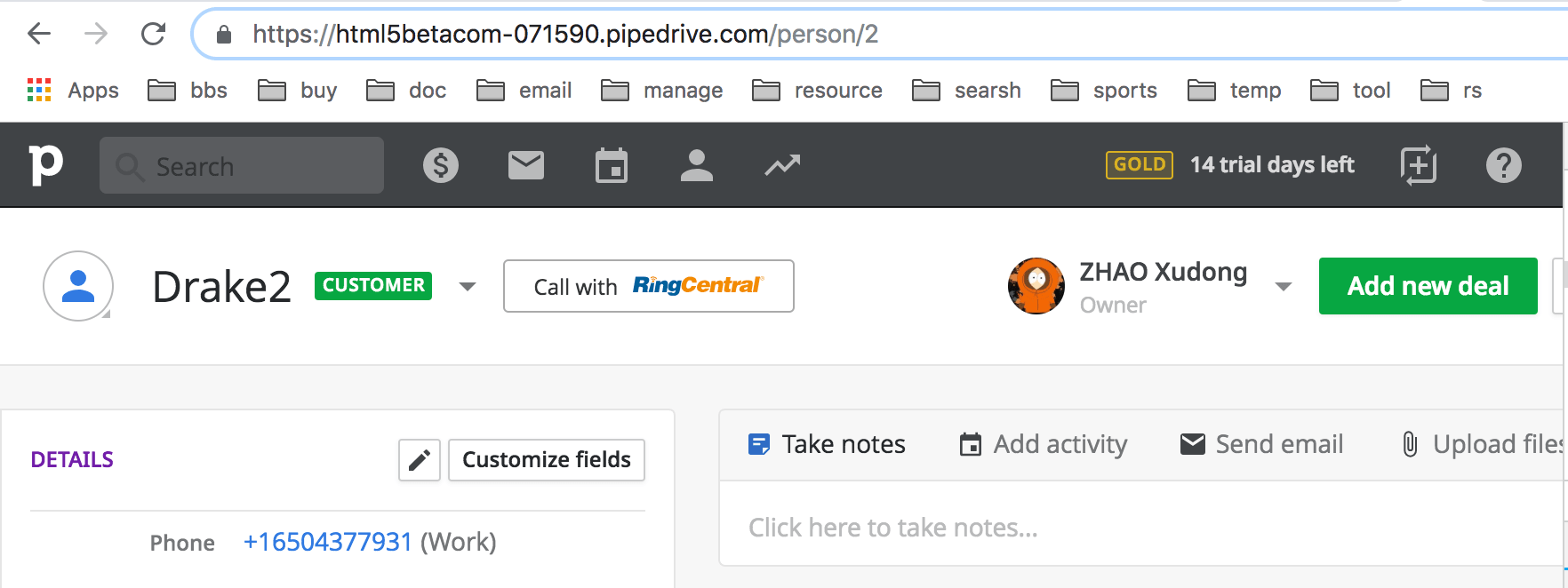 Build Chrome RingCentral widgets extension for CRM- RingCentral