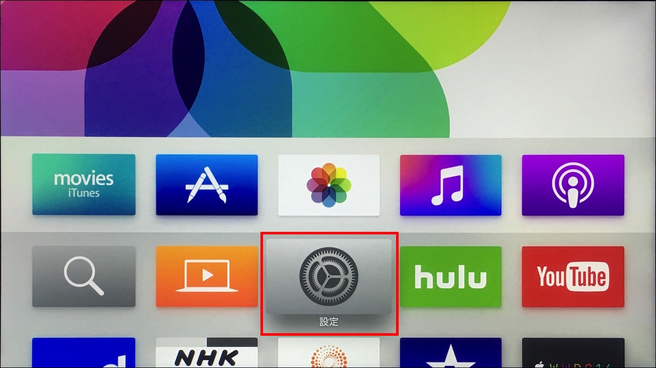 iPhoneの画面をディスプレイにAirPlayミラーリングする方法 Ringo Master