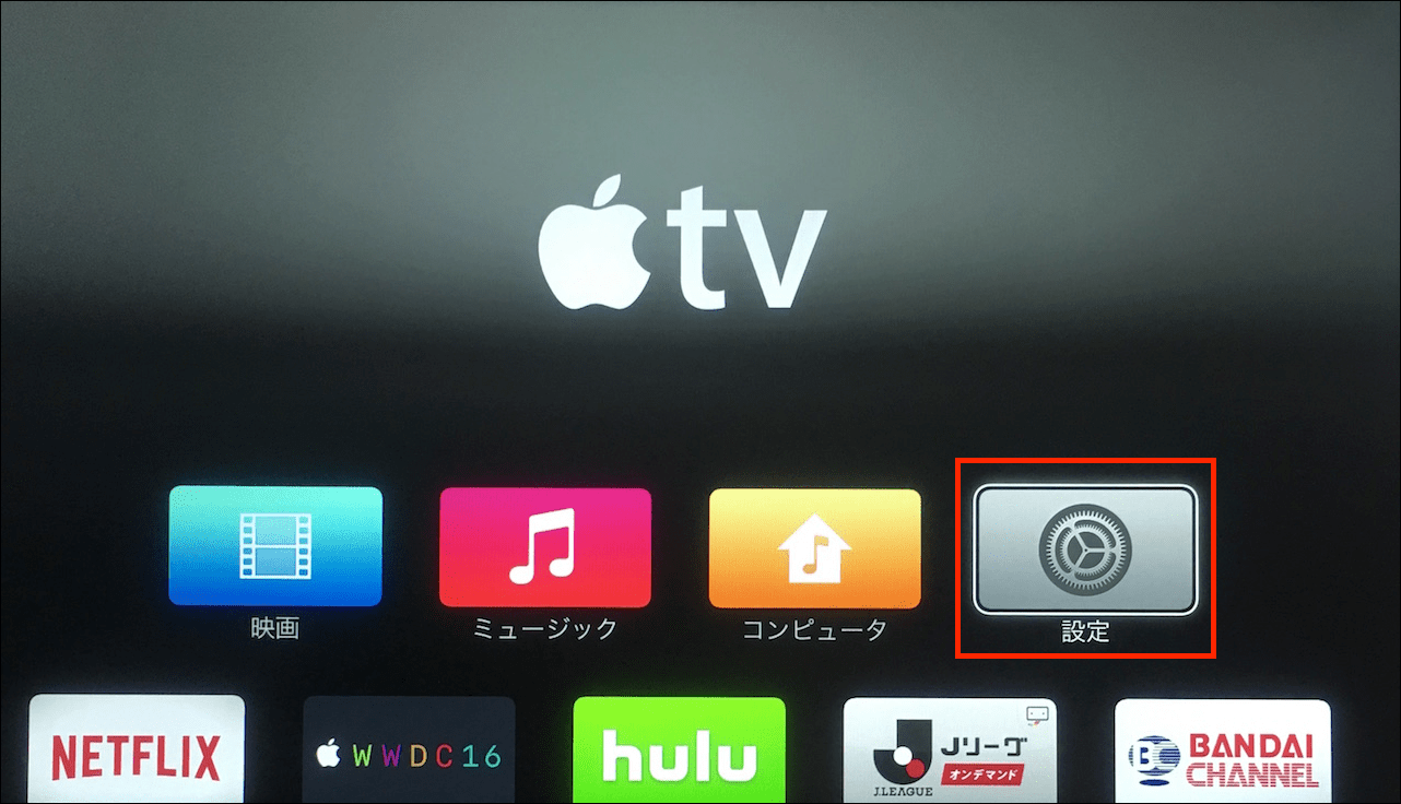 iPhoneの画面をディスプレイにAirPlayミラーリングする方法 Ringo Master