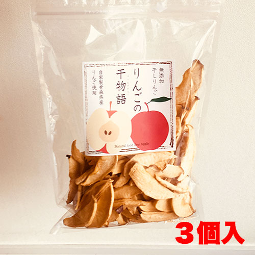 アルファーム,青森県板柳町（りんご侍通販は、ポイント3付与）／りんご商品一覧