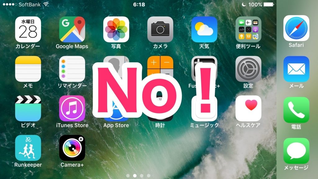 Iphone 画面 の 回転 ロック 解除 englshom