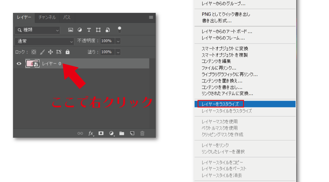 フォトショップで切り抜きができない時の対処法5選【必ず解決できる全操作】 リンシラベ