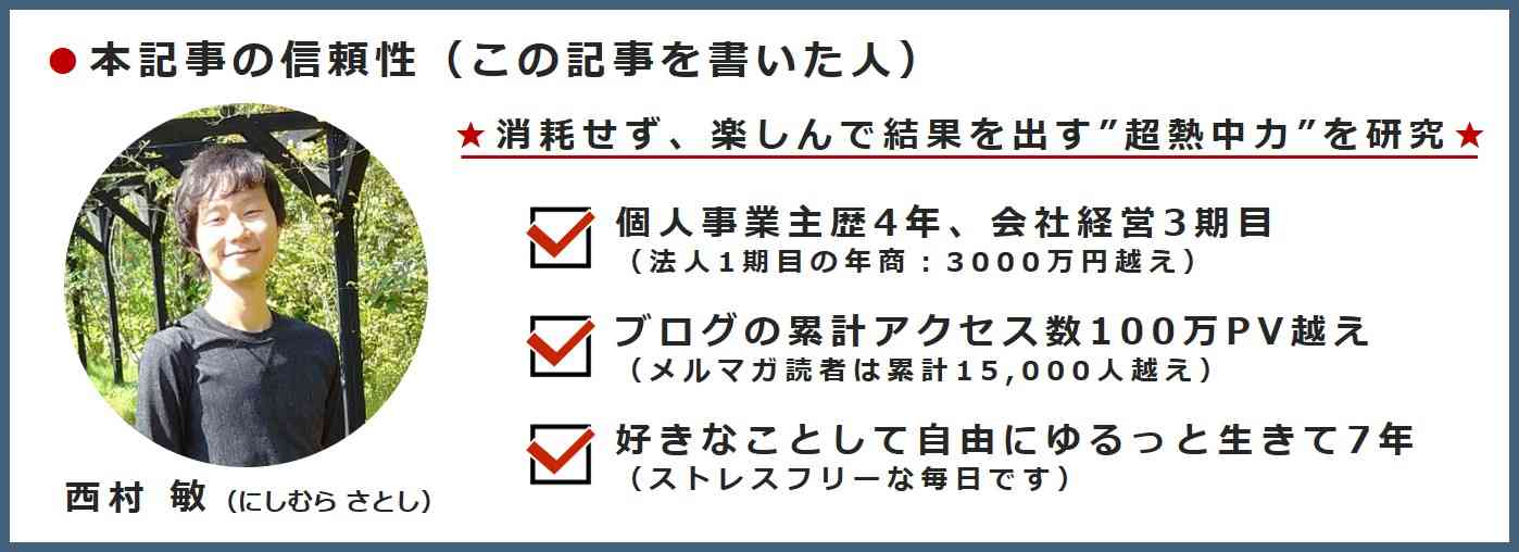 楽しいことを見つける方法｜楽しいことが見つからない5人から学ぶ楽しみ発見のコツ