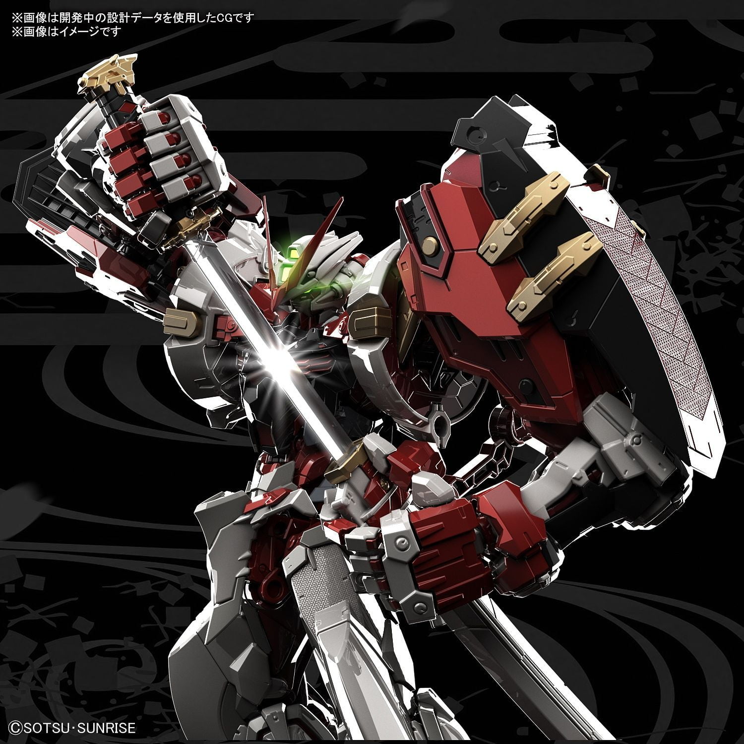 HIRM 1/100 GUNDAM ASTRAY RED FRAME POWERED RED Rise of Gunpla