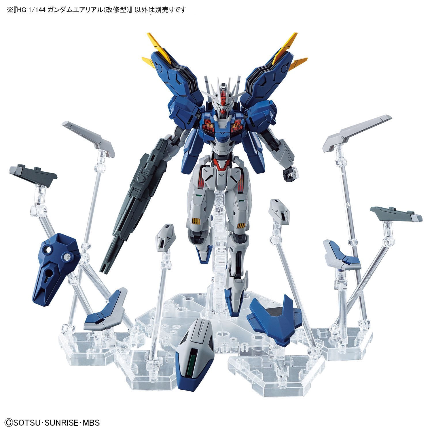 HG 1/144 GUNDAM AERIAL REBUILD Rise of Gunpla