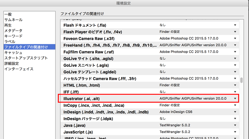 「AIGPUSniffer が予期しない理由で終了しました」が発生して焦る RISINGS RED