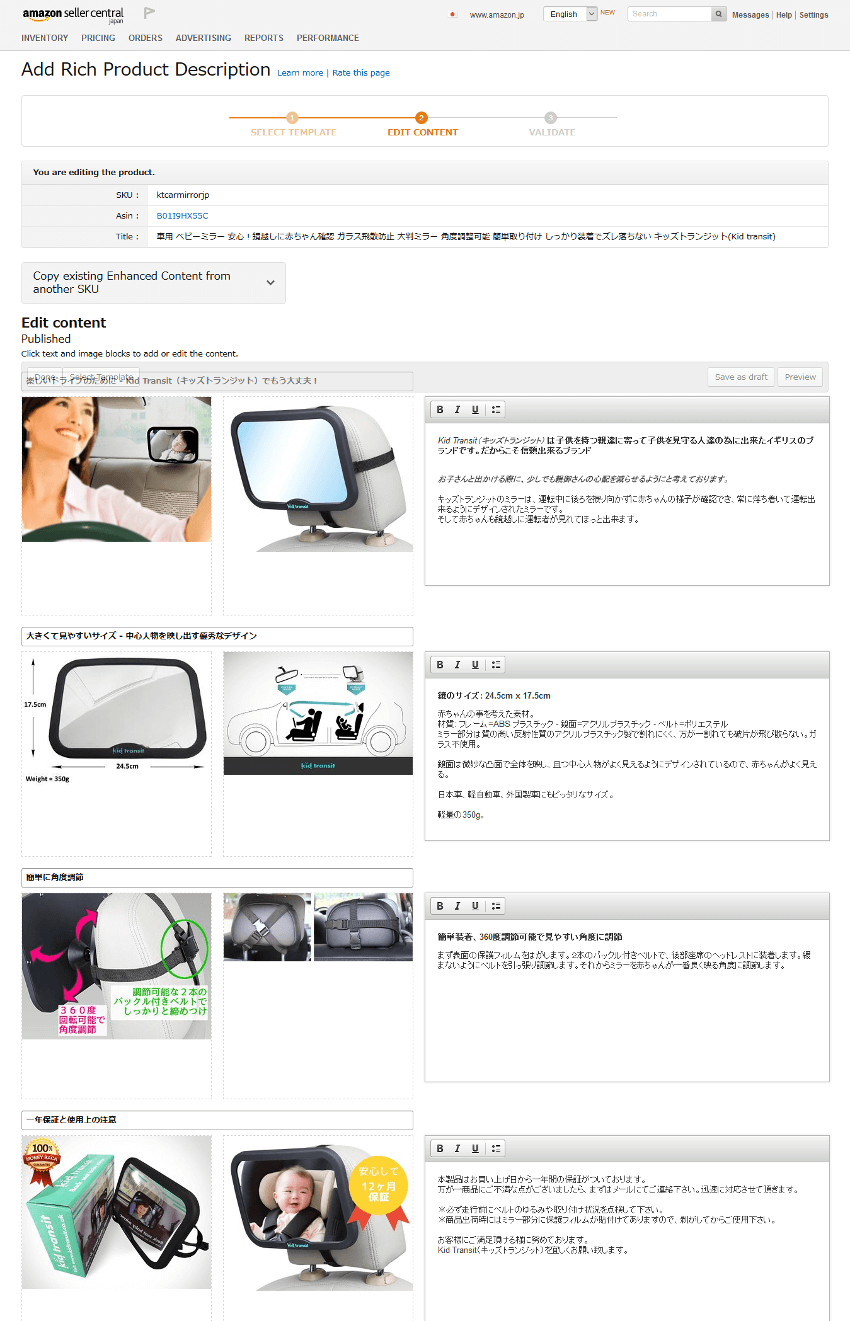 Getting Started Amazon Japan Rising Sun Commerce