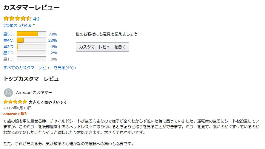 Japanese Customer Support Rising Sun Commerce