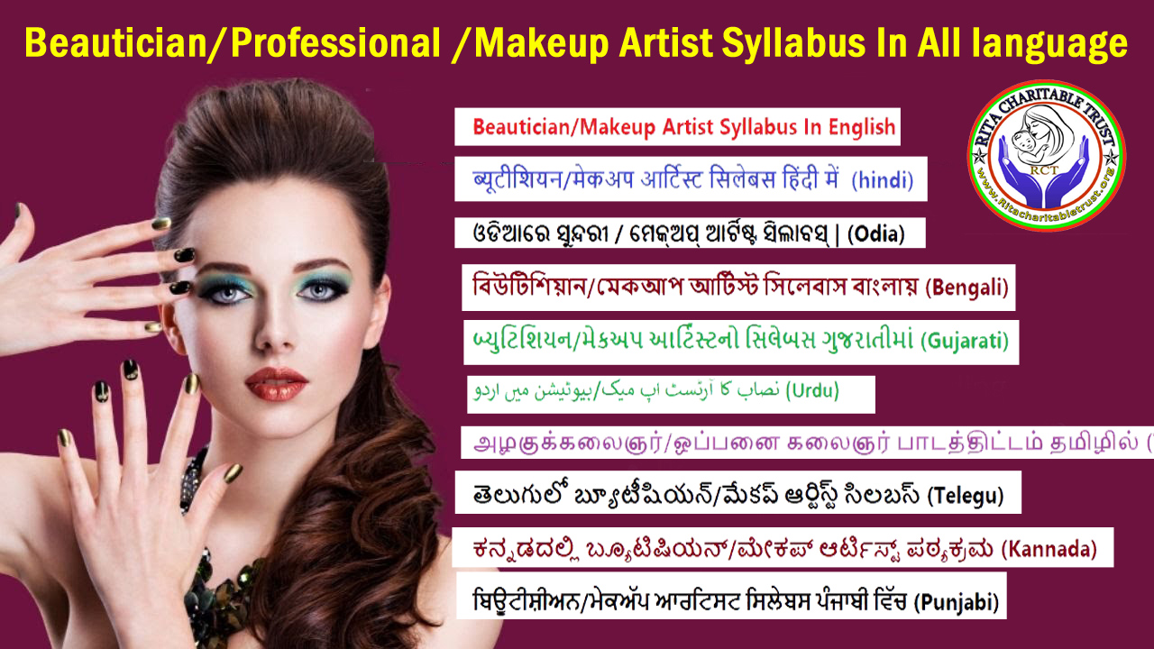 Beautician/MakeUp Artist Syllabus Rita Charitable Trust